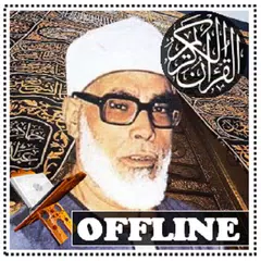 al hussary full quran offline APK download