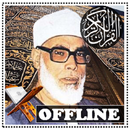 al hussary full quran offline APK