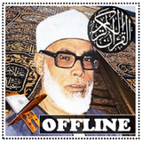 al hussary full quran offline