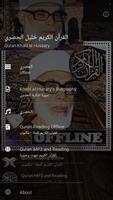 al hussary full quran offline Affiche