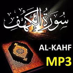 Surah al Kahf Full MP3 OFFLINE XAPK 下載