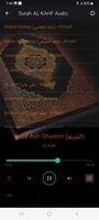 Surah al Kahf Full MP3 OFFLINE captura de pantalla 1
