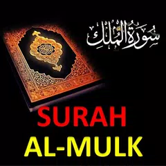 Descargar APK de surah mulk audio offline