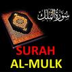 surah mulk audio offline