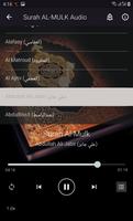 surah mulk audio offline capture d'écran 3