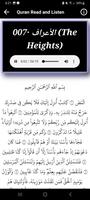 Adel Rayan Quran MP3 Offline capture d'écran 3