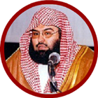 Sudais Quran JUZ AMMA Offline ikona