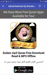 Baixar Sudais Audio Quran Offline JUZ XAPK