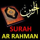 Offline Surah Ar Rahman Audio icône