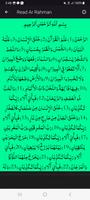 Offline Surah Ar Rahman Audio ảnh chụp màn hình 3