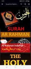 Offline Surah Ar Rahman Audio XAPK download