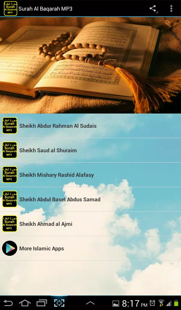 下载Surah Al Baqarah MP3的安卓版本