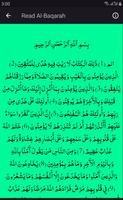 Surah Al Baqarah MP3 screenshot 2