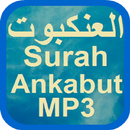 Surah Al Ankabut MP3 العنكبوت APK