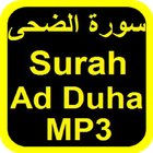 Surah Ad Duha MP3 icône