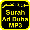 Surah Ad Duha MP3 APK