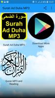 Surah Ad Duha MP3 capture d'écran 2