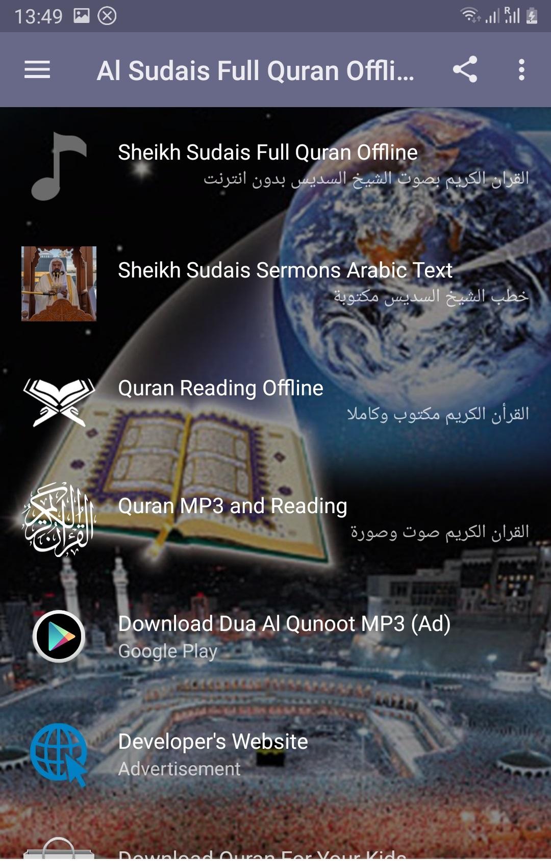 Al Sudais Full Quran Offline APK 3.2 for Android – Download Al Sudais Full  Quran Offline APK Latest Version from APKFab.com