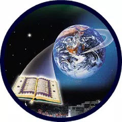 The Bible, Quran and Science APK 下載