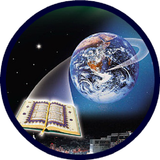 The Bible, Quran and Science biểu tượng