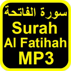 Surah Al Fatiha MP3 OFFLINE APK 3 for Android – Download Surah Al Fatiha MP3  OFFLINE APK Latest Version from APKFab.com