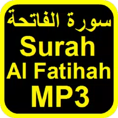 Surah Al Fatiha MP3 OFFLINE