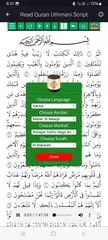 Tafseer Al Baqarah (1 - 286) XAPK download