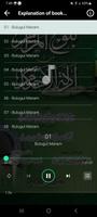 Bulugul Maram Sheik Jafar syot layar 3
