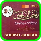 Riyadus Saliheen in Hausa MP3 icône
