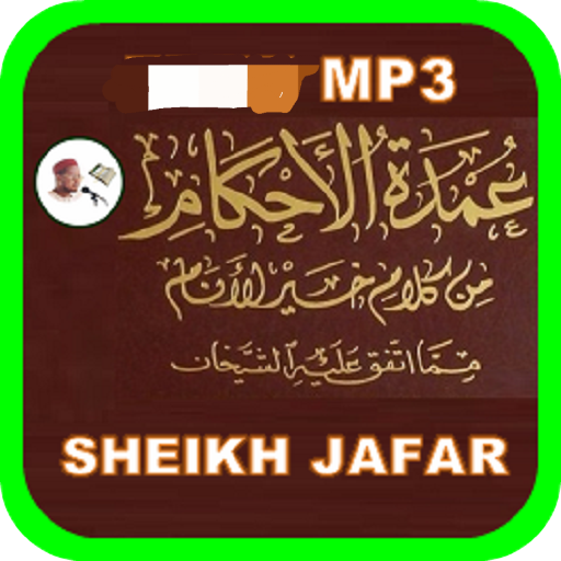 Umdatul Ahkaam Full - Jafar