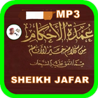 Umdatul Ahkaam Full - Jafar icono
