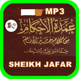 Umdatul Ahkaam Full - Jafar simgesi