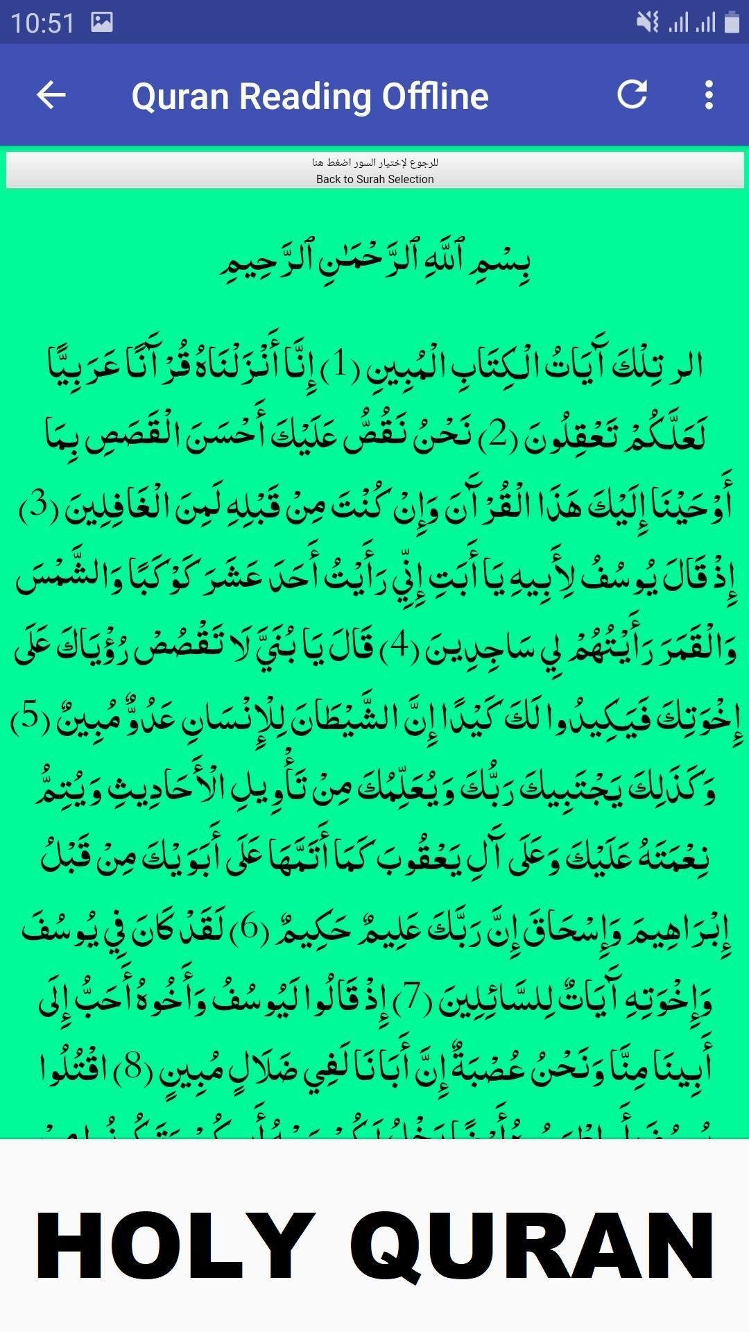 Al Huthaify Full Quran Offline For Android Apk Download Al Huthaify Full Quran Offline For Android Apk Download