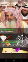 Al Huthaify Full Quran Offline capture d'écran 1