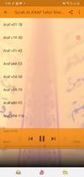 Surah Al A'RAF Tafsir (v1-116) screenshot 3