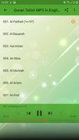 dr israr ahmed quran tafseer audio screenshot 3