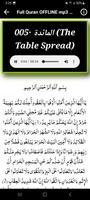 noreen muhammad full quran mp3 captura de pantalla 2