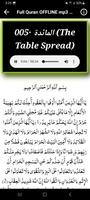 noreen muhammad full quran mp3 screenshot 2