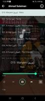 ahmed suleiman offline -2 of 2 screenshot 1