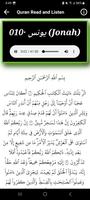 Abdullah Kamel Quran Offline screenshot 3