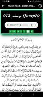 السديس قرأن كريم صوت وصورة скриншот 3