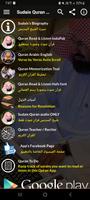 السديس قرأن كريم صوت وصورة постер