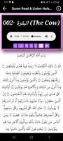 السديس قرأن كريم صوت وصورة скриншот 2