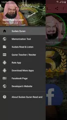 Скачать السديس قرأن كريم كامل صوت وصور XAPK