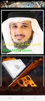 Fares Abbad Full Quran Offline poster