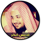 Idris Abkar Full Quran Offline icono