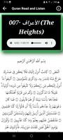 محمد اللحيدان قران بدون نت captura de pantalla 3