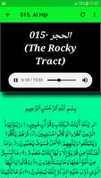 Abu Abdullah Munir El Tounsi Quran read and listen poster