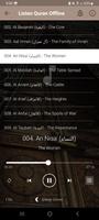 Nabil Ar Rifai Quran Offline screenshot 1