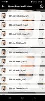Nabil Ar Rifai Quran Offline screenshot 2